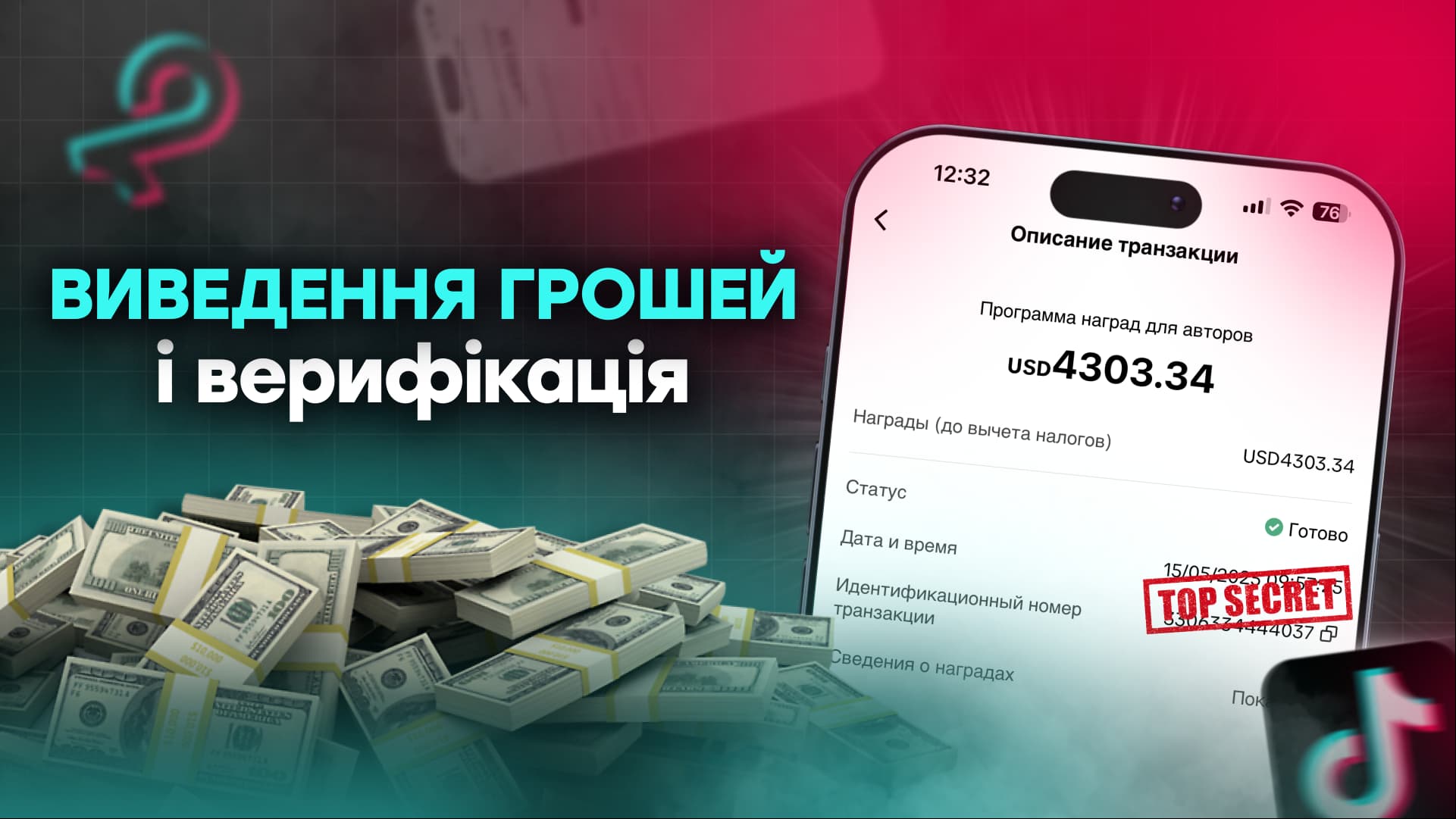 Вывод и верификация